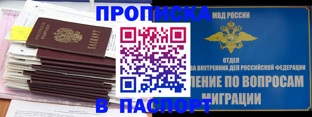 пропишу в квартире в Ирбите
