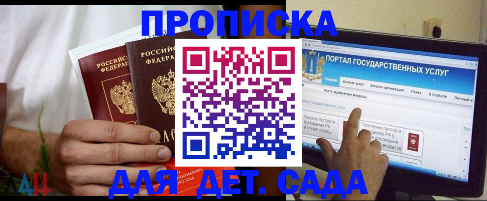 регистрация в Ирбите