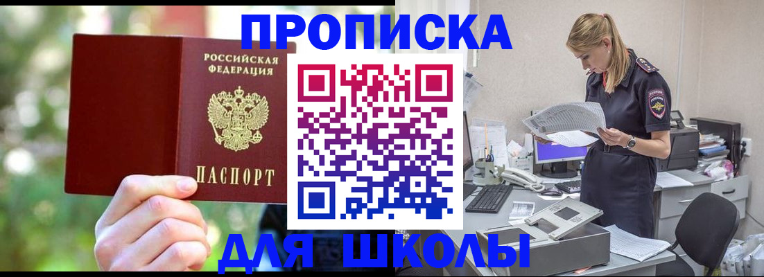 временная регистрация собственник в Ирбите