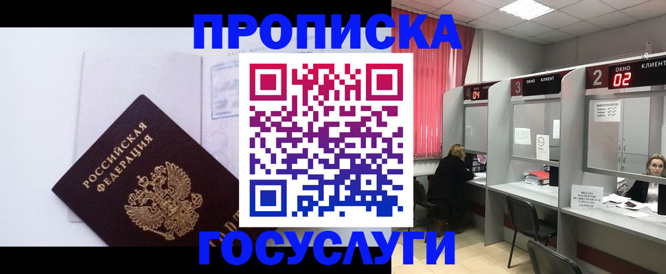 найти адрес прописки в Ирбите